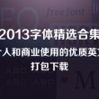 香港最快最准资料免费2017-2常常宁家政公司