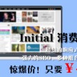 2820年香港今晚开奖结果